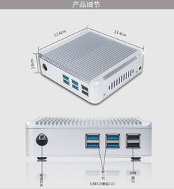 高效低耗，穩定耐用 廠家直銷J1900四核迷你工控電腦打造卓越一拖多場景解決方案